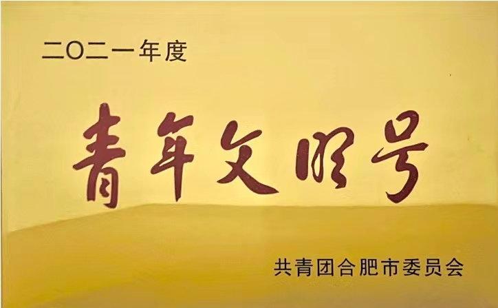 微信圖片_20230112092739 微信圖片_20230112092739